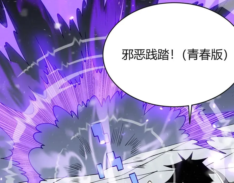 第45话 冰雪镇之子33