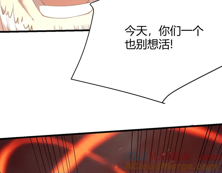 第29话 激活紫电宝石！120