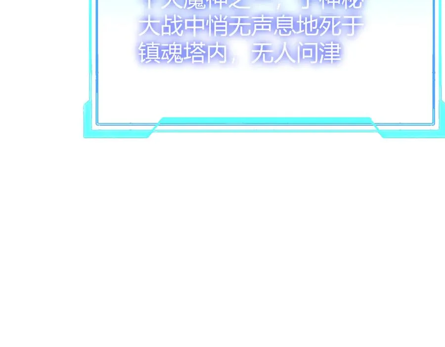 第34话 发现新地图镇神塔！159
