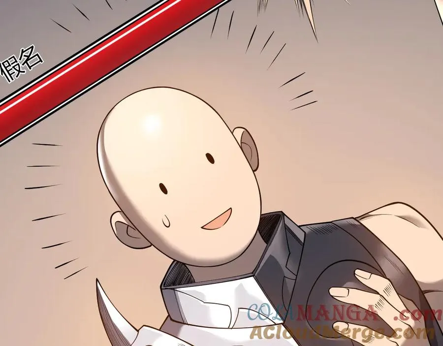 第39话 光头假名哥的传说12