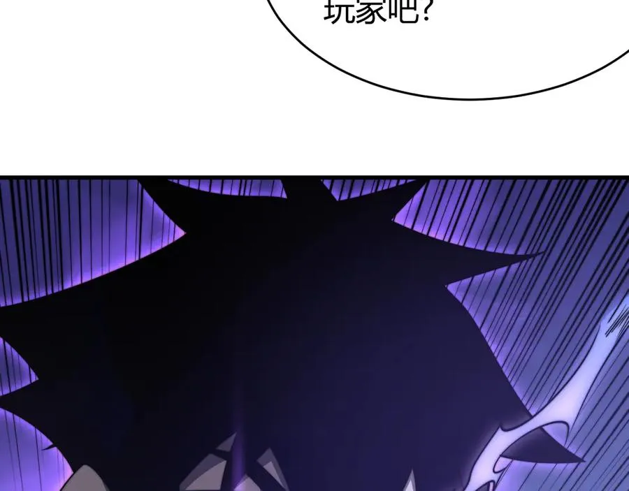 第44话 冰雪镇攻城战开始！21