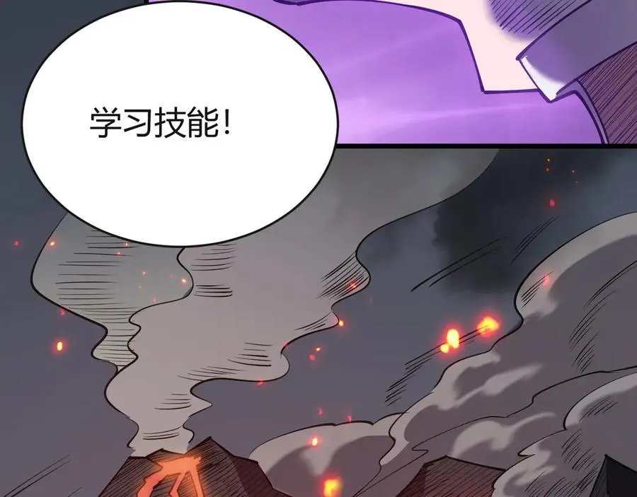 第32话 实力提升！71