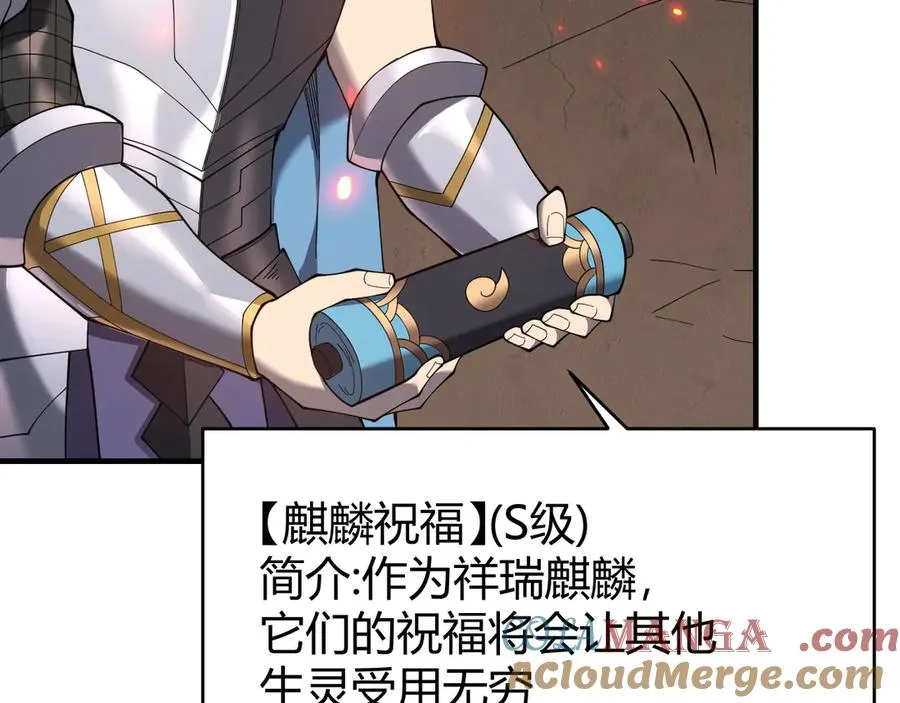 第59话 毛驴岂是池中物56