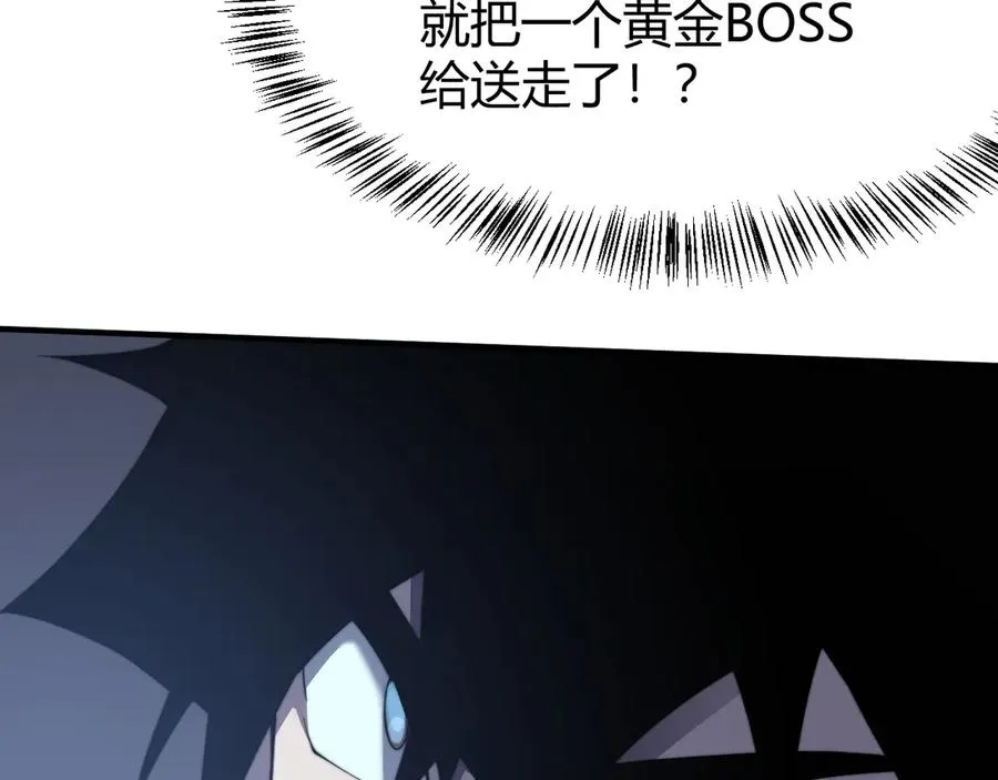 第48话 隐藏BOSS！74