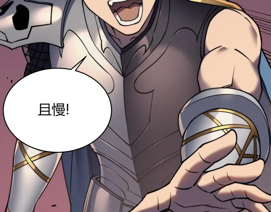 第58话 仇人相见！38