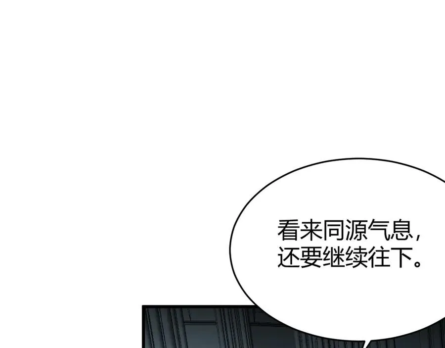 第35话 奖励是神装盔甲7