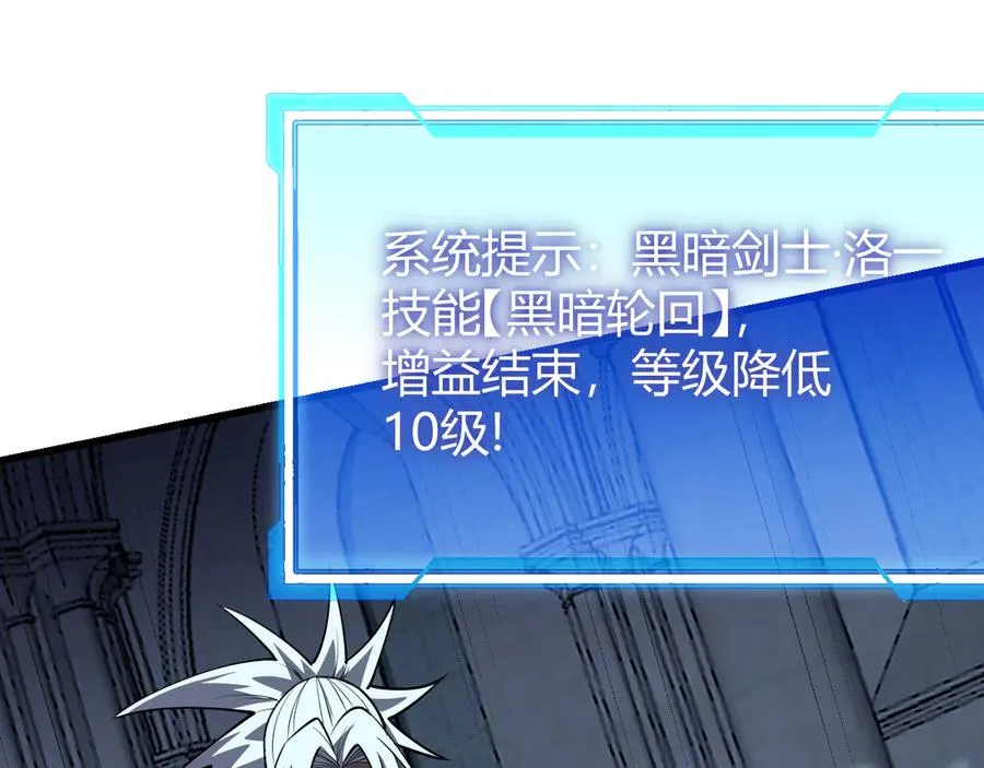 第36话 神装!129