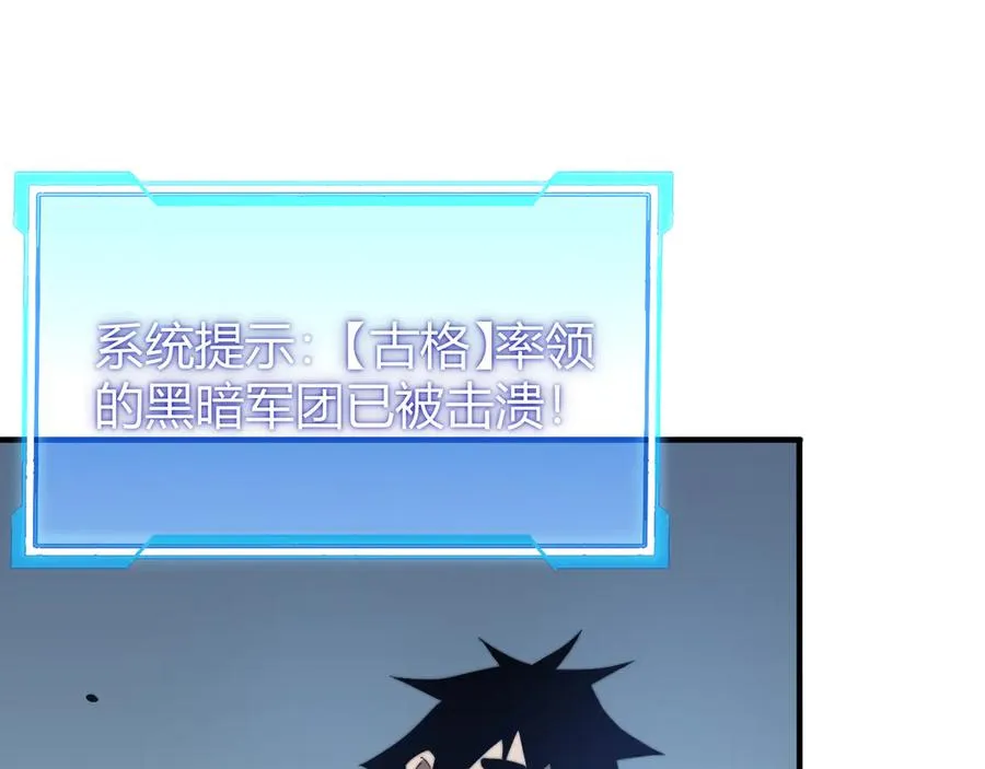 第44话 冰雪镇攻城战开始！109