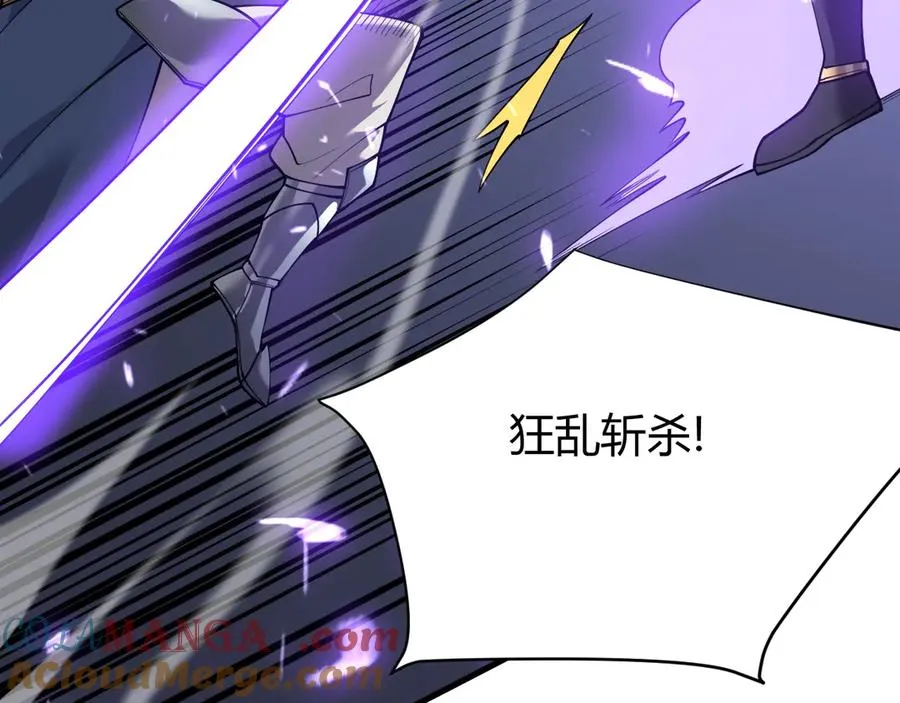第35话 奖励是神装盔甲120