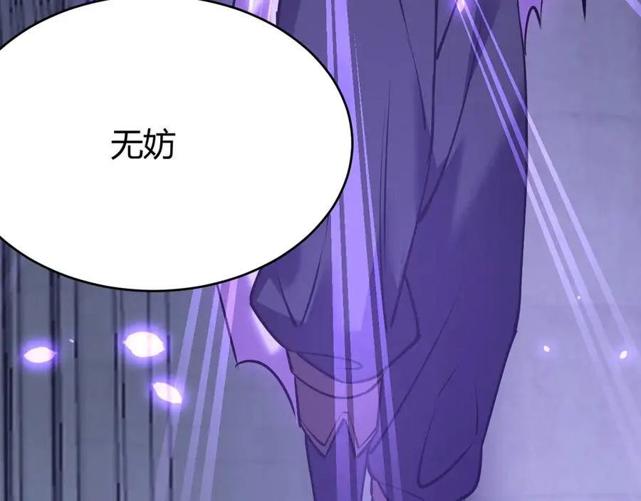 第37话 奖励“噬血剑”67