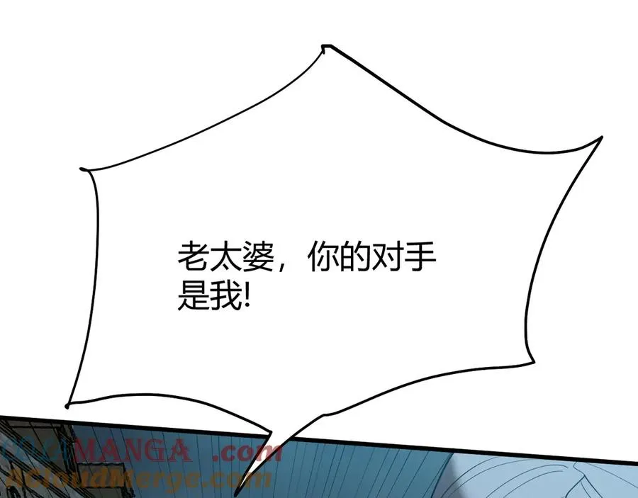 第28话 冲突升级！132