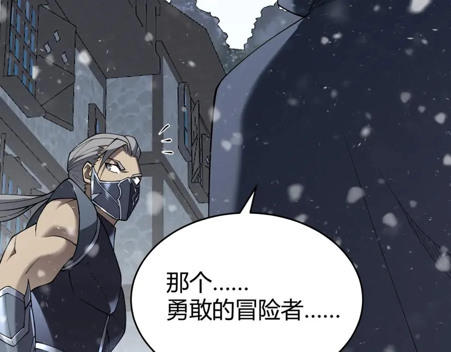 第47话 找错人？！27