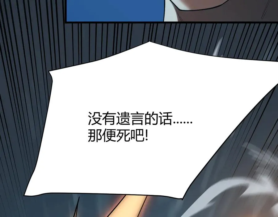 第31话 触发隐藏BOSS！57