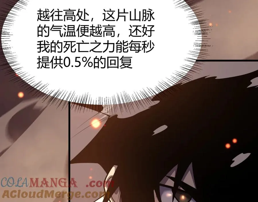 第34话 发现新地图镇神塔！24