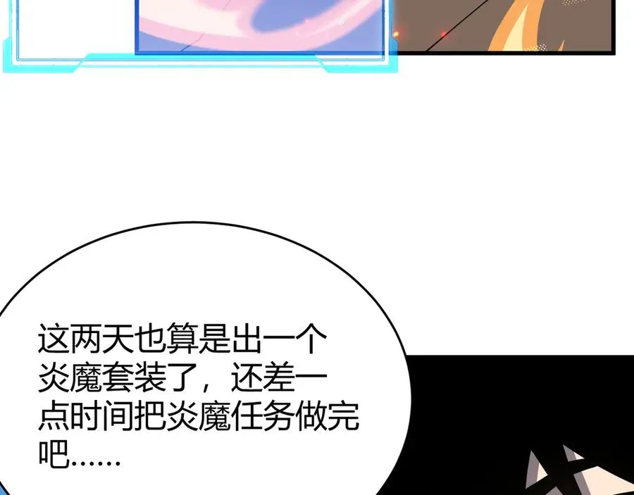 第59话 毛驴岂是池中物129