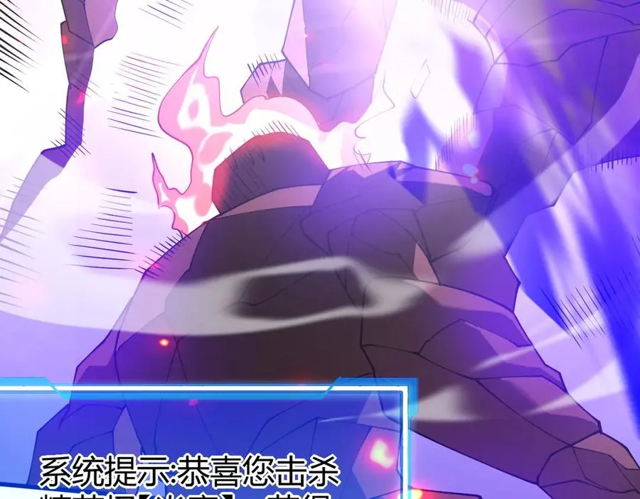 第61话 骑马和砍杀45