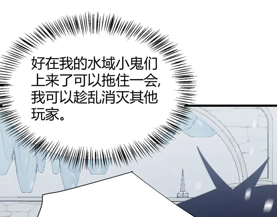 第46话 翱翔于万物之上！59