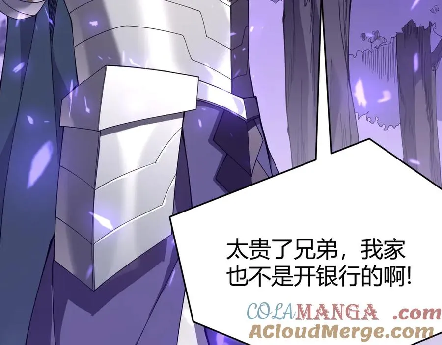 第53话 高效练级！104