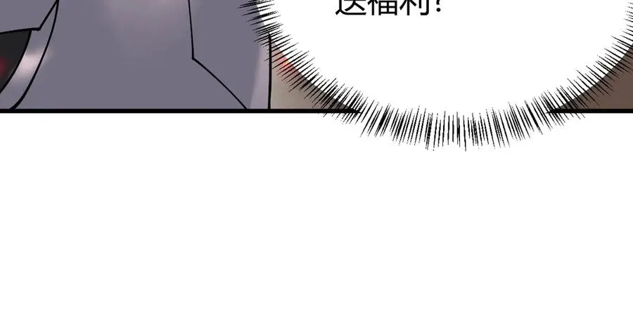 第59话 毛驴岂是池中物81