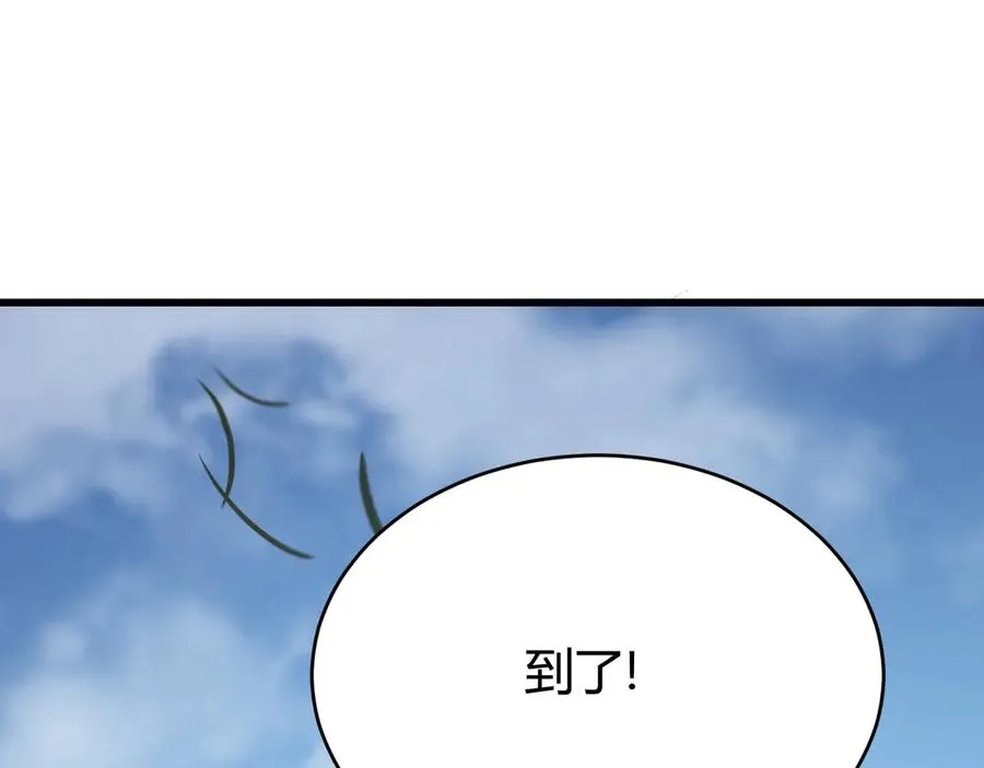 第43话 黑暗大军降临冰雪城！55