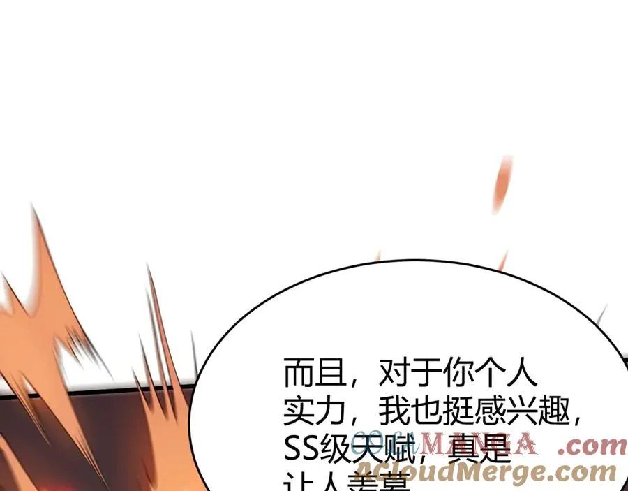 第27话 禁咒秒杀？！20