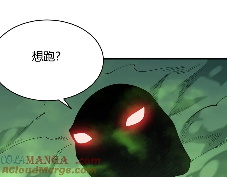 第55话 开启天下武斗！104