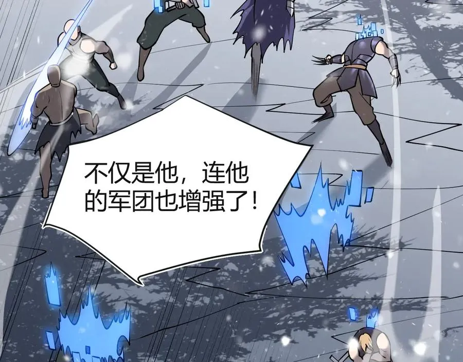 第45话 冰雪镇之子43