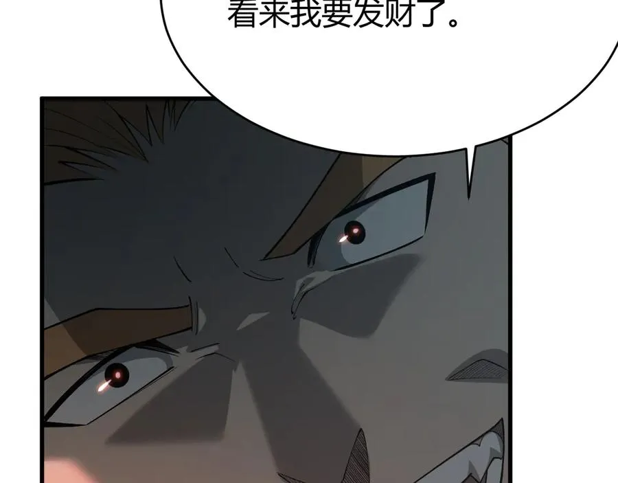 第31话 触发隐藏BOSS！39