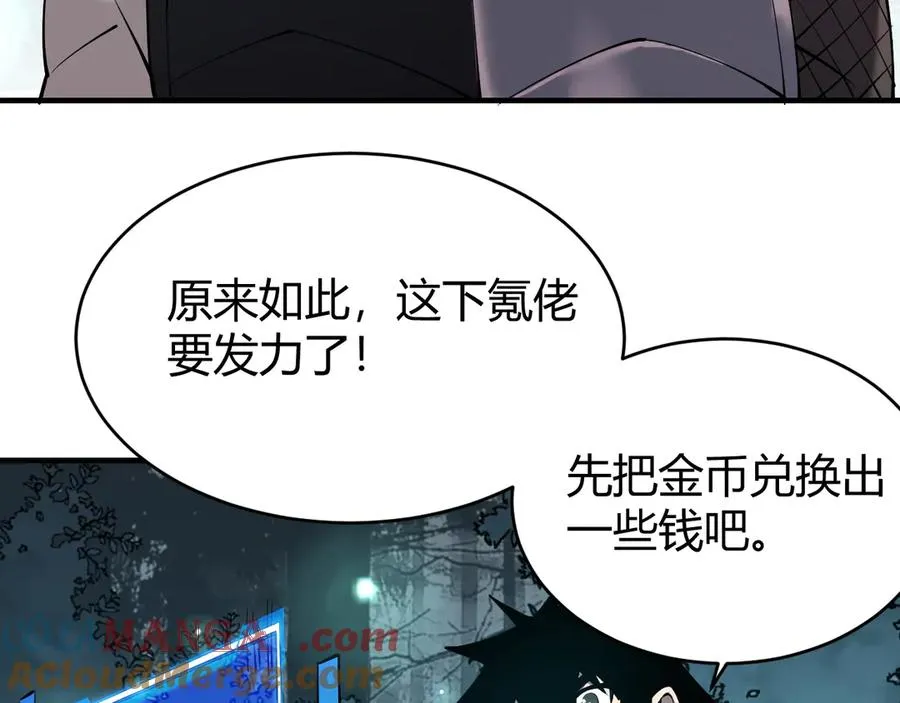 第42话 一切战术都是浮云92