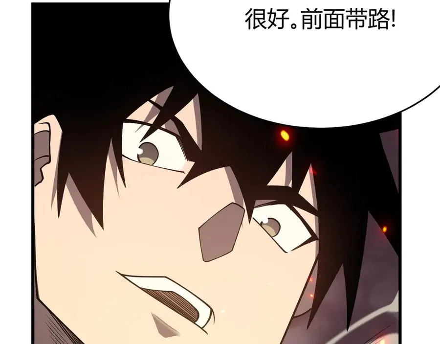 第33话 火山巨猿BOSS！33