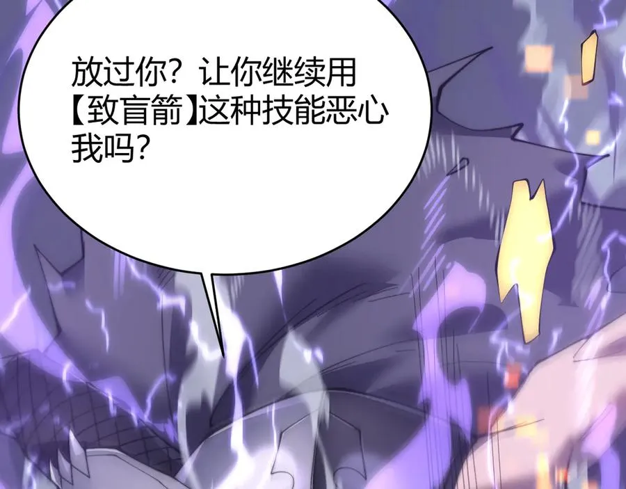 第48话 隐藏BOSS！69