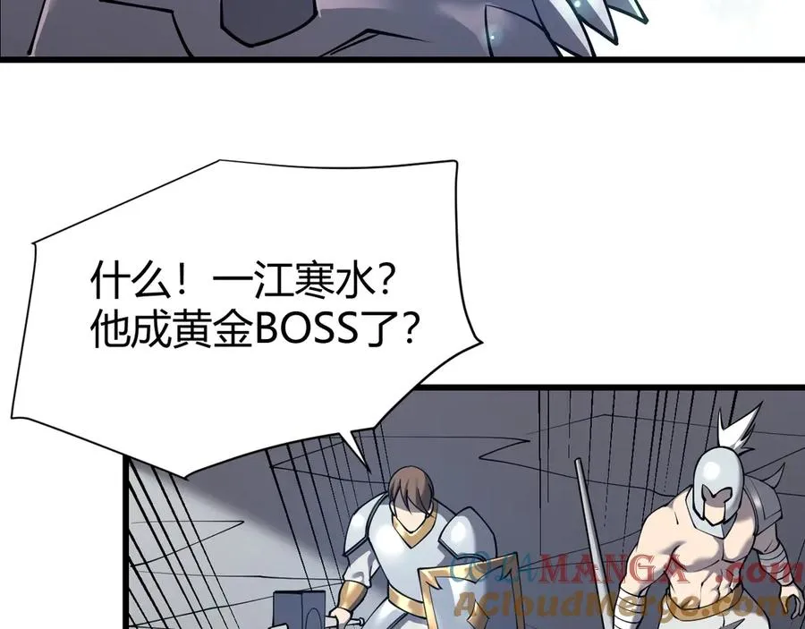 第42话 一切战术都是浮云20