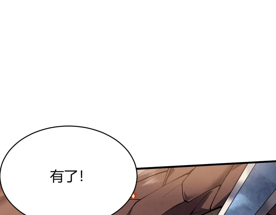 第34话 发现新地图镇神塔！65