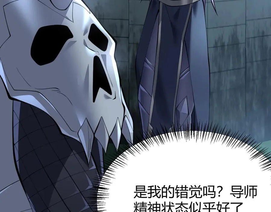 第41话 开启首部资料片！130