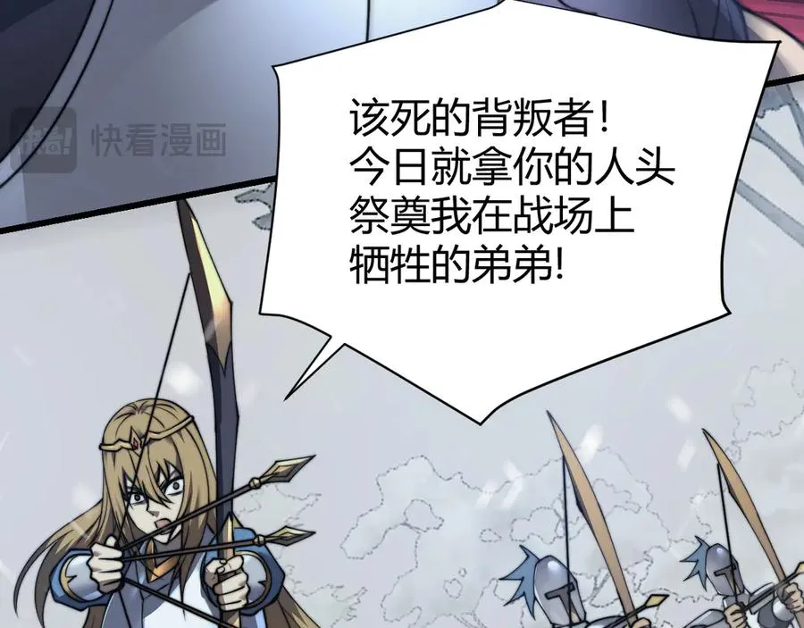 第46话 翱翔于万物之上！23