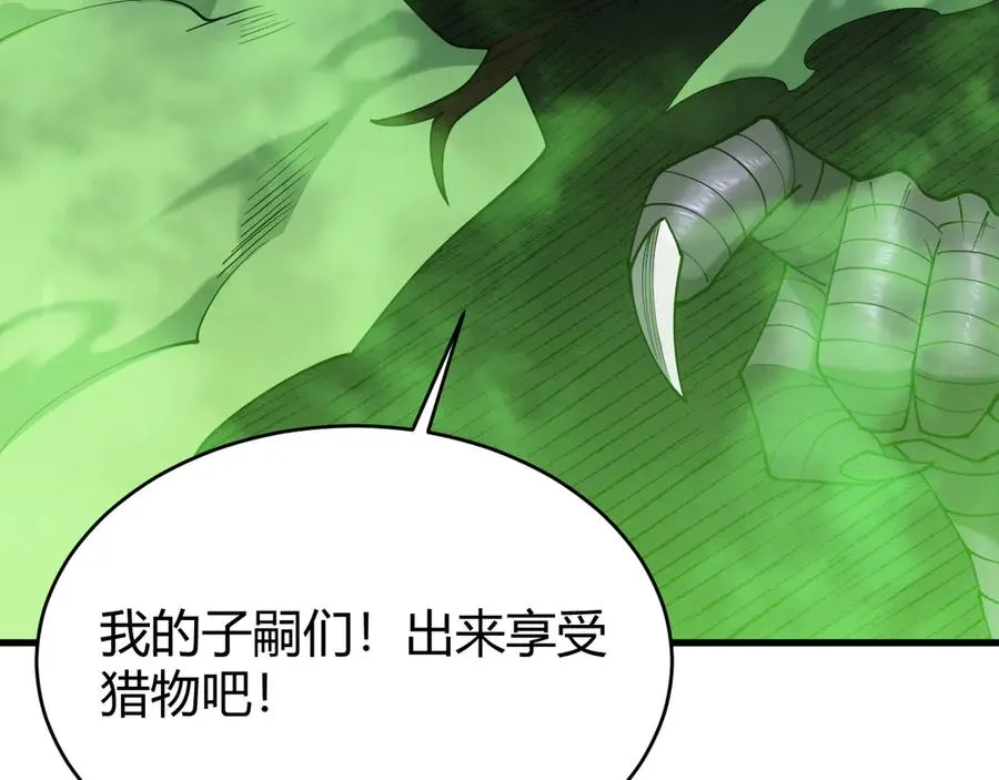 第55话 开启天下武斗！105