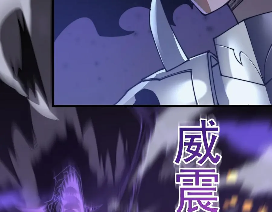 第48话 隐藏BOSS！23