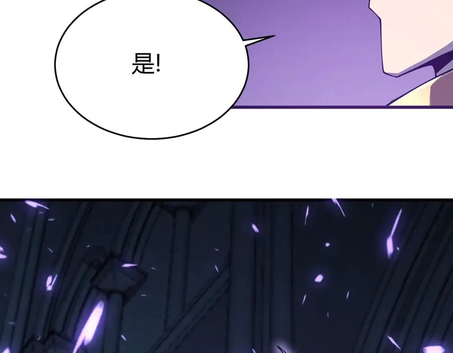 第35话 奖励是神装盔甲77
