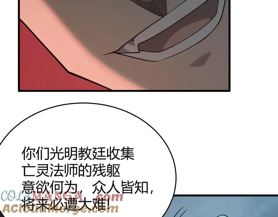 第31话 触发隐藏BOSS！40