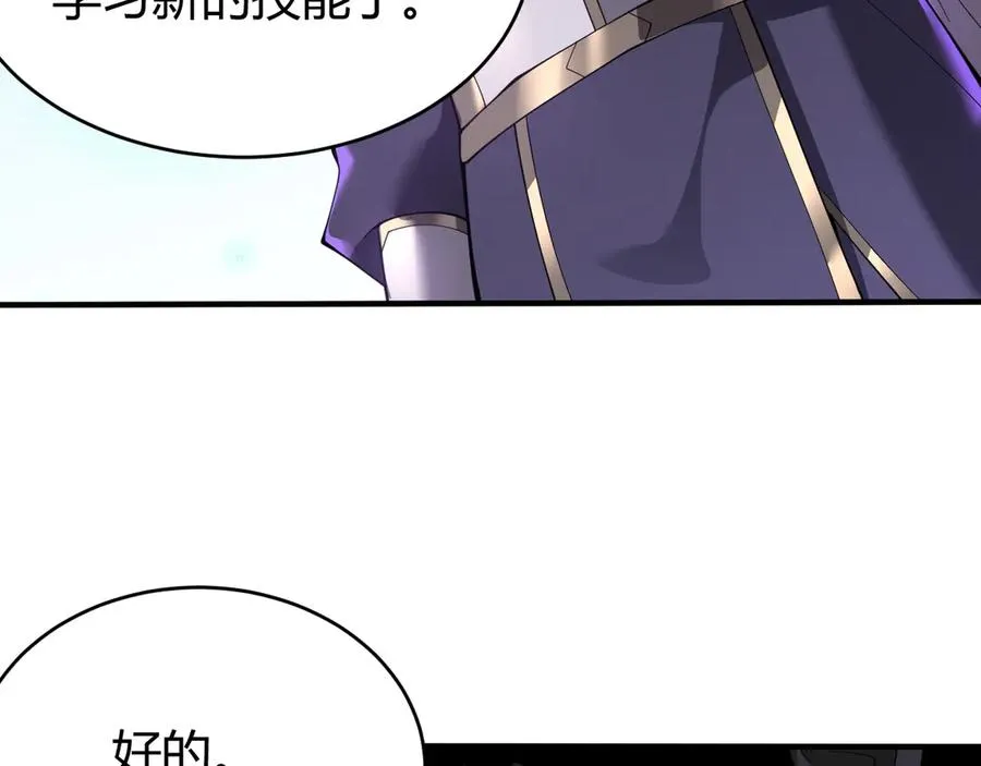 第55话 开启天下武斗！9