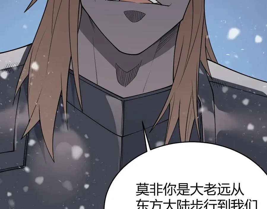 第45话 冰雪镇之子74