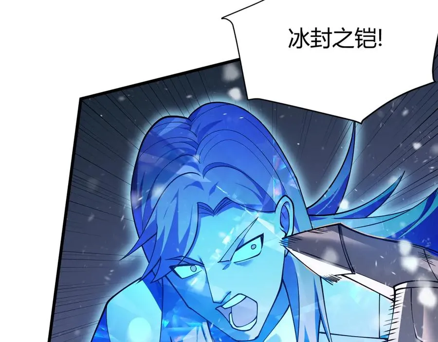 第45话 冰雪镇之子94