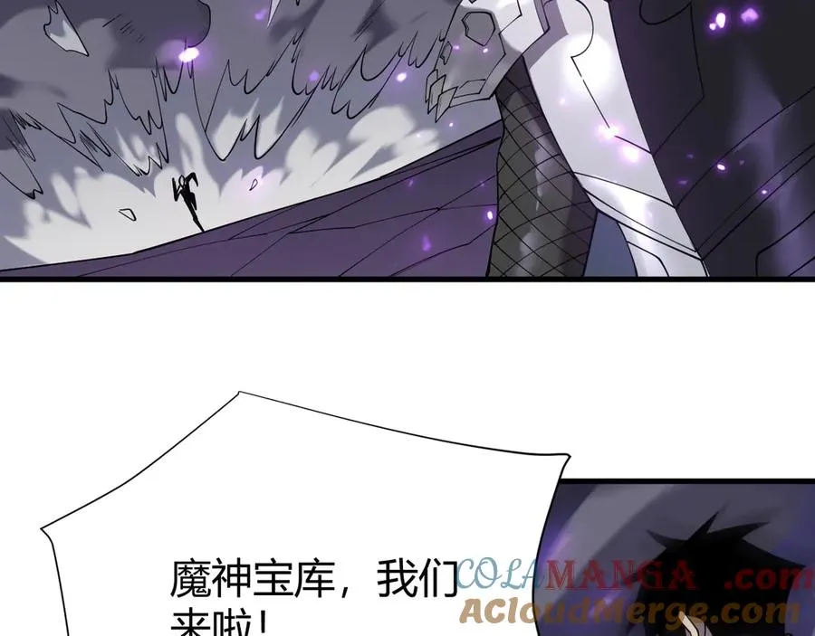 第51话 魔神宝库！76