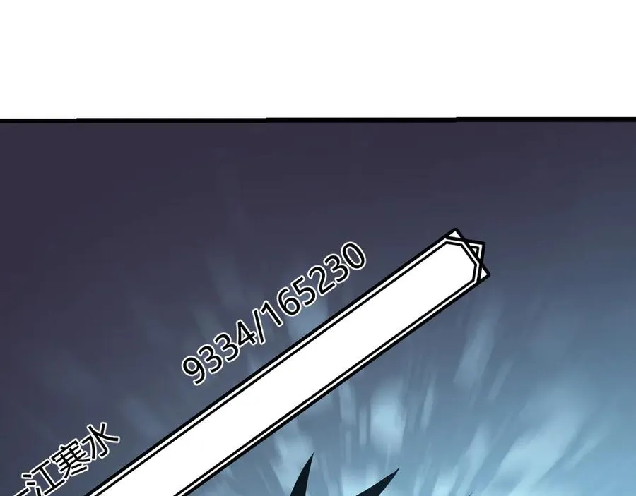 第36话 神装!126