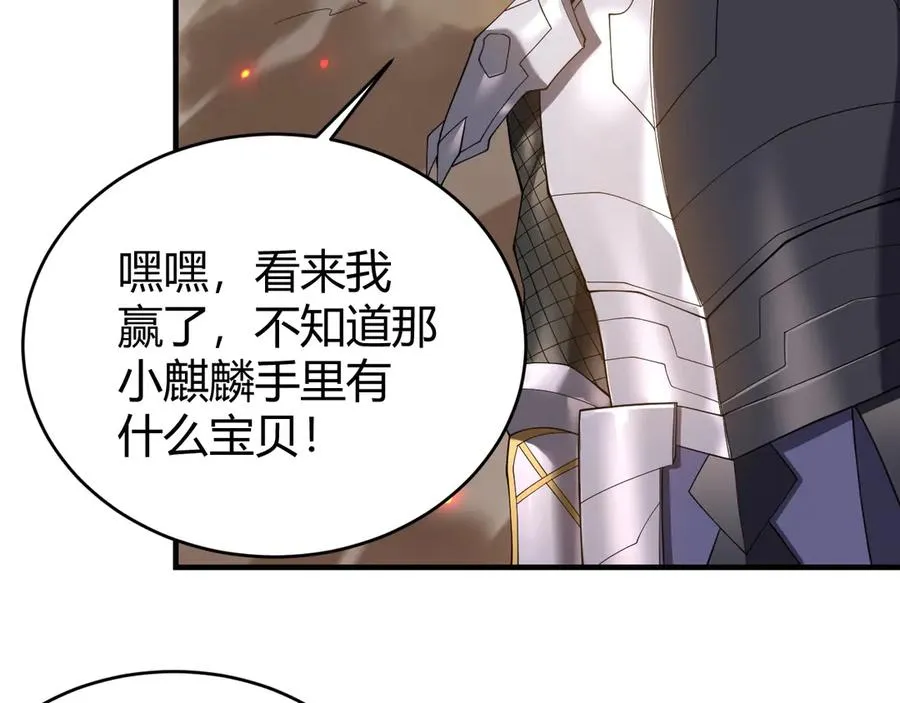 第59话 毛驴岂是池中物26