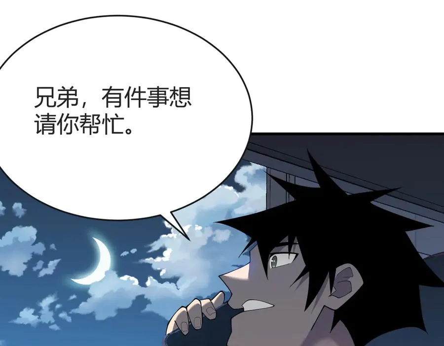 第61话 骑马和砍杀102