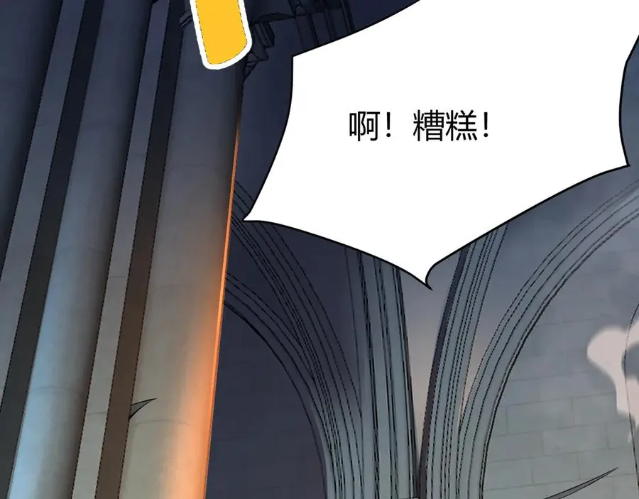 第34话 发现新地图镇神塔！117