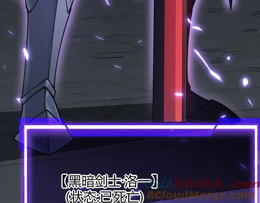 第35话 奖励是神装盔甲44