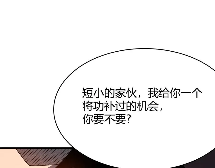 第33话 火山巨猿BOSS！23