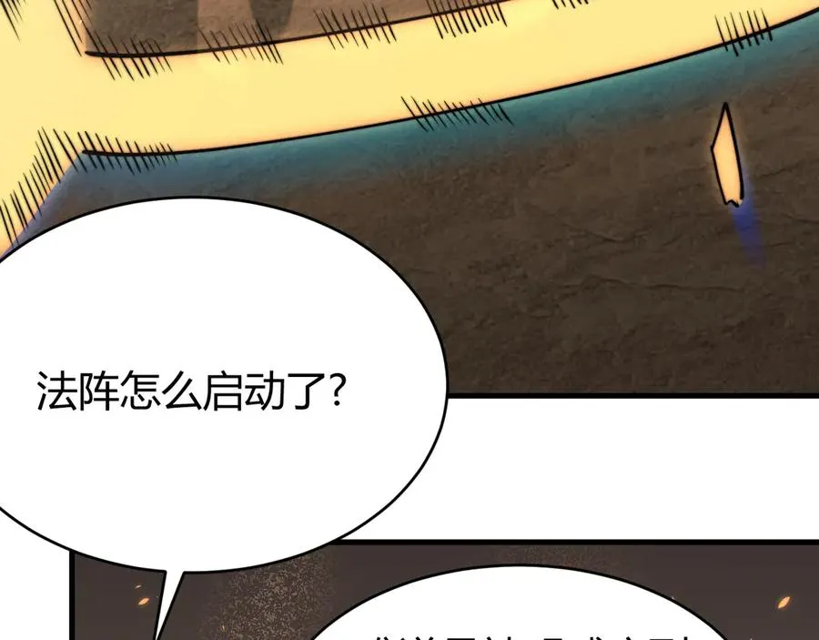 第62话 突袭！18